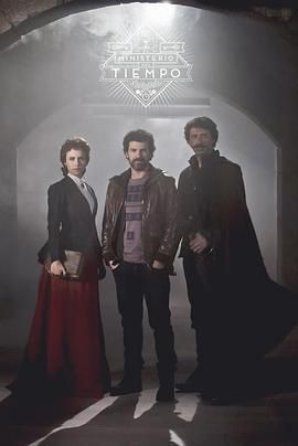 时间管理局 第一季第1集