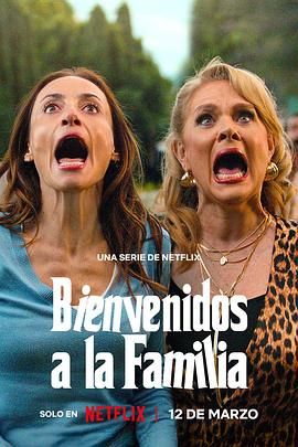 欢迎加入大家庭第1集