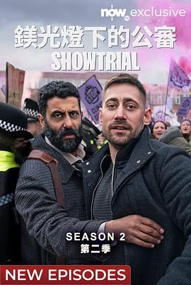 模范审判 第二季第3集