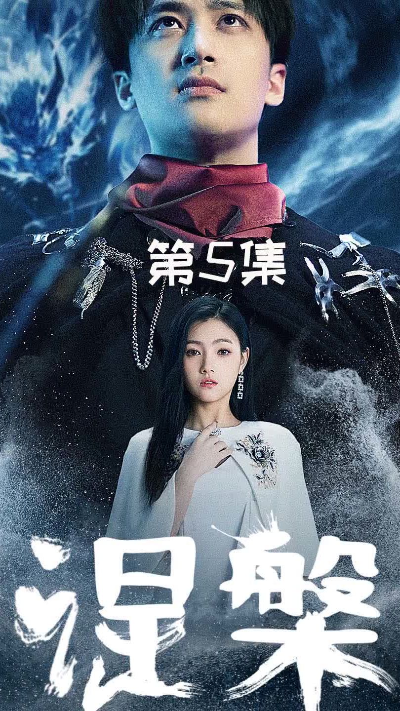 新 - 涅槃全集 (下)(大结局)