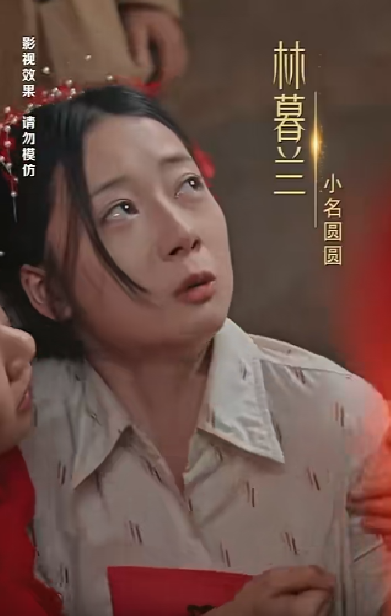 来自深山的凝望全集 (下)