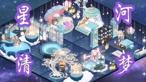星河清梦全集(大结局)