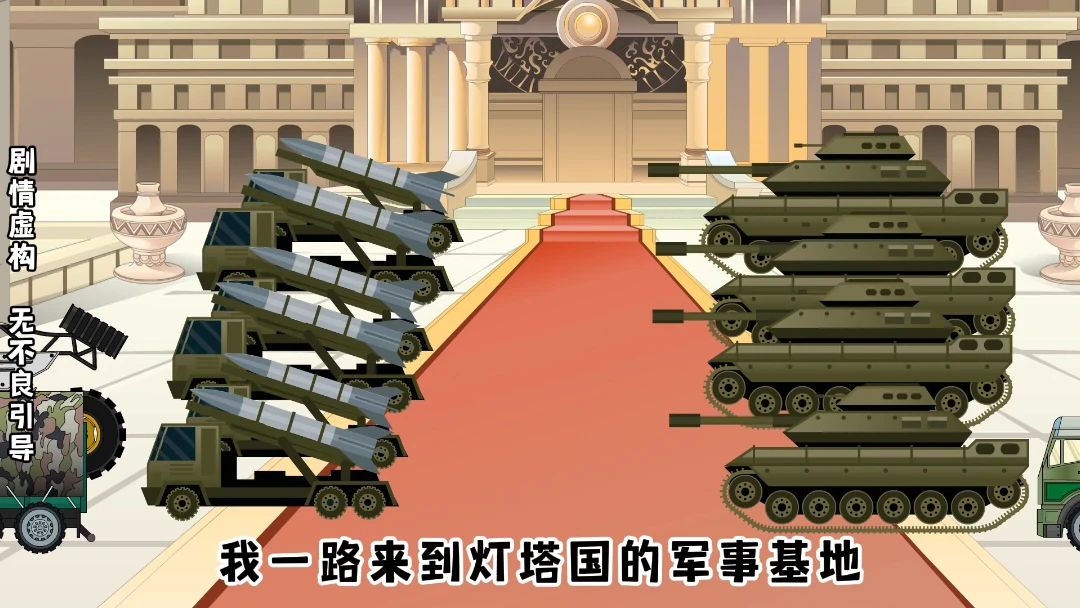 独闯叙利亚全集(大结局)