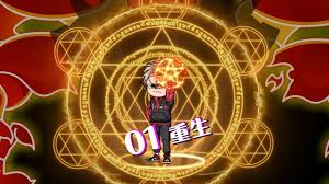 程默屠神全集(大结局)