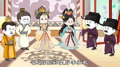 王昊穿越到大唐全集(大结局)