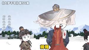 长生一途全集(大结局)