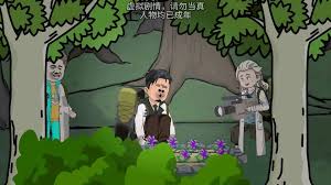 永生花全集(大结局)