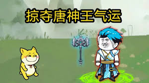 掠夺唐神王气运全集(大结局)