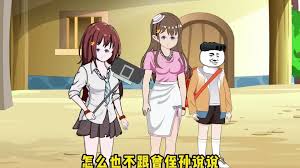 三炮叔公全集(大结局)