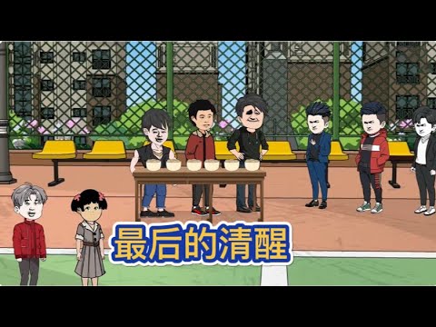 糖糖最后的清醒全集(大结局)