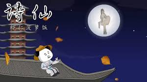 诗仙虾仁全集(大结局)