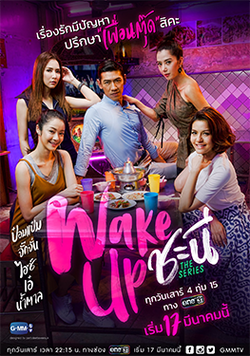 女人的觉醒第11集