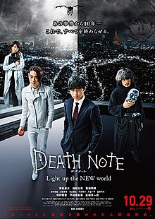 死亡笔记：新生代第02集