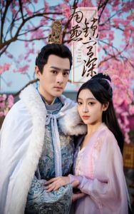 南燕锁宫深全集(大结局)