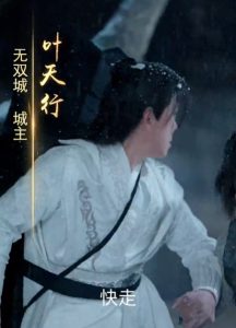 无双剑匣全集(大结局)