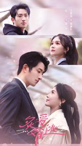 炙爱难逃(全集)