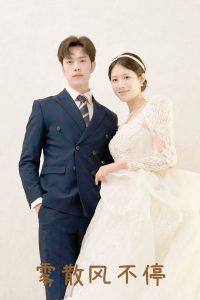 雾散风不停全集(大结局)