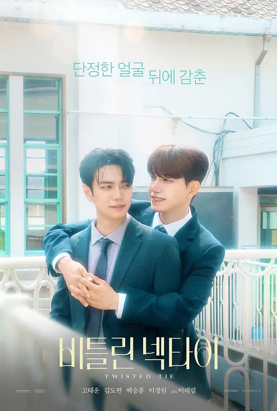 解不开的我们