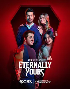 永属于你